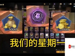 哈利波特魔法觉醒，深入解析魔咒赠送流程的重要性及管理妙法