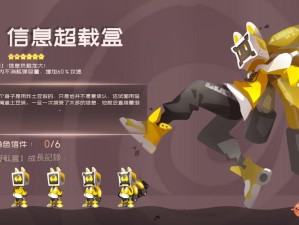 哪些弹力果冻武器最强大？全面图鉴及推荐攻略来袭！