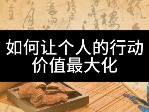 花与剑福利全解析，资源管理技巧与价值最大化攻略