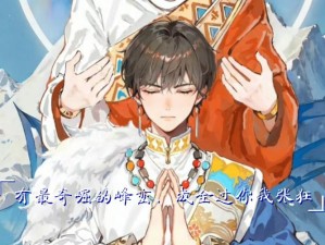 奇崛峰峦之歌，探索资源管理高效利用 实现游戏价值最大化