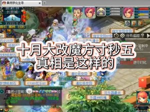 梦幻西游三维版，方寸山角色加点技巧与策略深度剖析