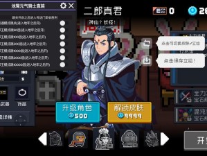 如何解除元气骑士的防沉迷限制？全面解析防沉迷系统解除方法