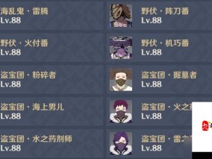 原神25版本深渊攻略，征服深境螺旋的全面玩法解析