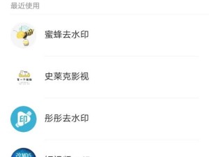 抖音抖一抖功能如何关闭？未来拍摄与社交玩法将有何革命性变革？