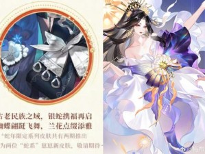 阴阳师2020新春活动抽卡绘卷如何？免费皮肤获取攻略揭秘！