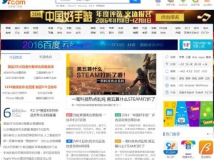 老版九1免费版下载安装后如何获取最新版本更新内容？快来了解