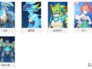 奥拉星手游梅卡获取途径与资源管理优化策略