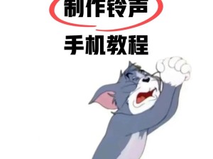 抖音如何上传自己的音乐？全面深度解析与实操步骤指南