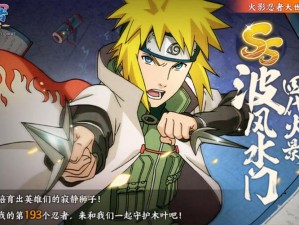 火影忍者眼睛高清壁纸在资源管理中的运用与高效整合策略