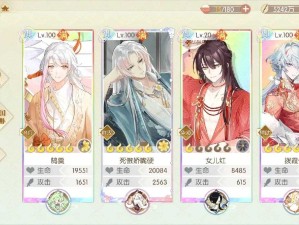 平民食物语阵容搭配攻略 助你称霸美食界