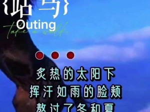 抖音热门金曲，单枪匹马展现与世界对饮的壮志豪情