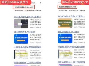 请问如何通过网站查询进入来生成利于百度的优化呢？不修改关键字字符