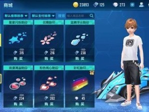 跑跑卡丁车手游获取永久月兔胎印的资源管理与技巧攻略