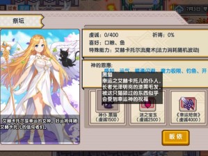 伊洛纳探秘，解锁额外肢体的奇幻获取之路