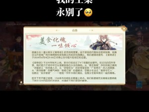 舌尖上的美味探索，揭秘食客挚爱的食物语言