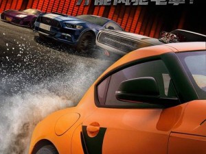 狂野飙车9氮气技巧揭秘 解锁极致速度与激情的必备攻略