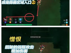 爆哭推荐！施虐者匕首零门槛获取技巧-重生细胞必刷隐藏武器攻略