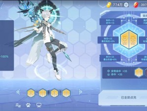 奥拉星手游资源采集全攻略