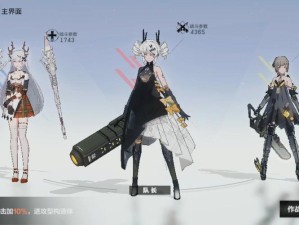 战双帕弥什深蓝伤痕5怎么过？揭秘深蓝5BOSS技能与高效打法！