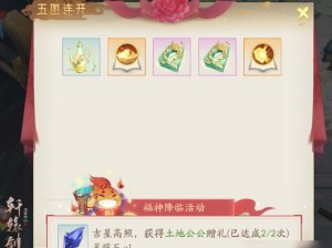 轩辕剑龙舞云山，浮光云丝全面获取策略指南