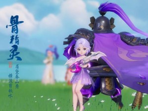 梦幻西游三维版，简单几步操作 让珍稀物品闪耀世界频道