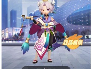 聆妹妹捉妖技能属性图鉴全方位深度解析