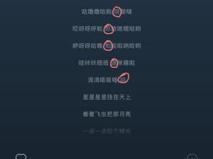 抖音里我爱你的隐晦表达 歌曲隐喻与资源管理策略