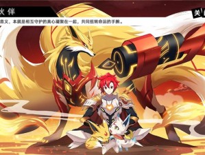 奥拉星手游战无炎图鉴 精通资源管理智慧攻略