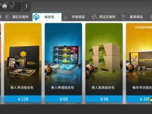 明日方舟新年组合包性价比如何？月卡与新年包哪个更划算？