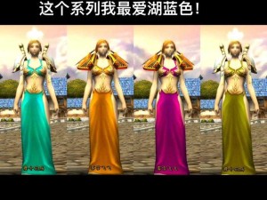 魔兽世界怀旧服探索，流放精华合成全揭秘