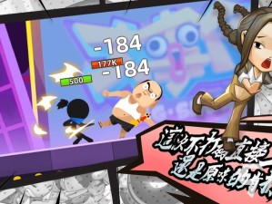 如何巧妙攻略我功夫特牛中的天山山脉？打法技巧与装备选择揭秘！