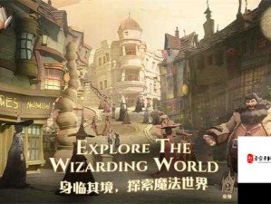 哈利波特魔法觉醒，无伤过地精的策略资源管理精髓