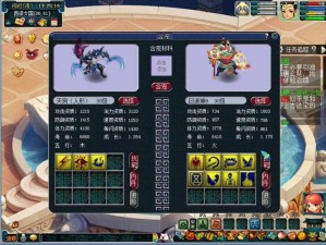 梦幻西游三维版炼妖规则全方位深度剖析