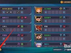 城堡传说大乱斗中，龙女蒂塔实力如何？最佳阵容搭配揭秘！