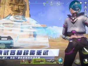 量子特攻圆舞曲图鉴，揭秘资源管理的高超艺术