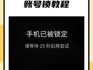 3.0.3 免费 vivo 版破解大全怎么下载：详细步骤与注意事项