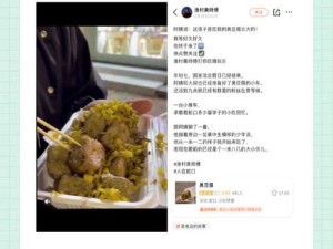 合成小俊包在哪玩？绝美链接速存！手慢无的神仙单品攻略