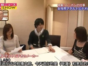 好色先生AV：揭秘其背后的流行趋势与观众心理分析