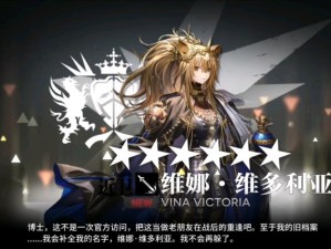 明日方舟抽卡策略揭秘，十连抽与单抽，究竟哪个更易出奇迹？