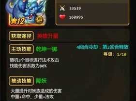 新版本星辰计划福利活动全解析及制胜策略