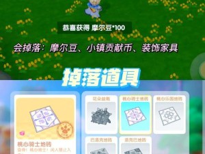 摩尔庄园手游新手必看！前期零失误保姆级攻略，轻松领满福利