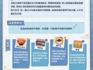阴阳师妖怪屋，天邪鬼赤技能全解析及资源管理高效策略