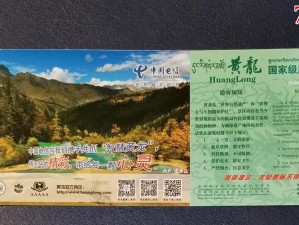 源计划2019门票解析，资源管理不可或缺的关键要素