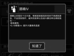 活下去手游密道究竟藏身何处？探索密道位置演变史专题揭秘