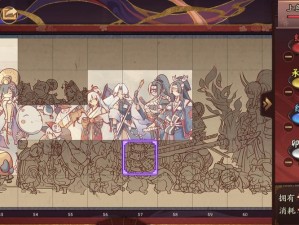 阴阳师鬼童丸之乱商店奖励全揭秘，如何高效分配体力兑换最值？