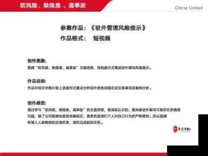 成品人视频在线观看免费软件下载：警惕其中隐藏的风险与危害