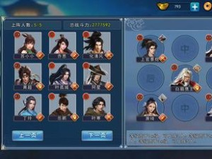 濡沫江湖中剑冢傲日阵型究竟该如何破解？打法攻略揭秘！