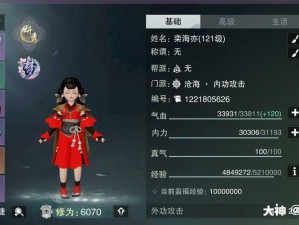 一梦江湖藏宝阁，解锁资源管理的高效核心枢纽