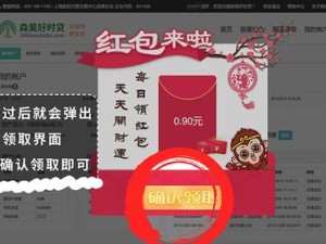 如何在非人学园新年活动中，最大化资源管理以获取最高红包？
