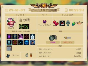 如何在元气骑士无尽模式中解锁生存秘籍，轻松获取高分技巧？